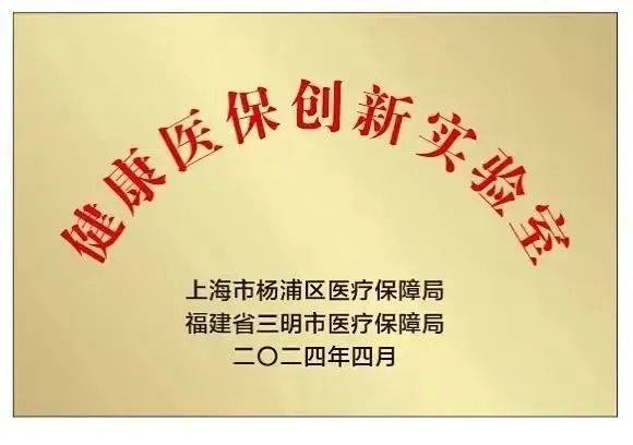 2024澳门天天彩全年免费_市体育产业发展中心与平度市教育和体育局、新河镇人民政府结对捐赠，共建基层全民运动健身样板区  第1张