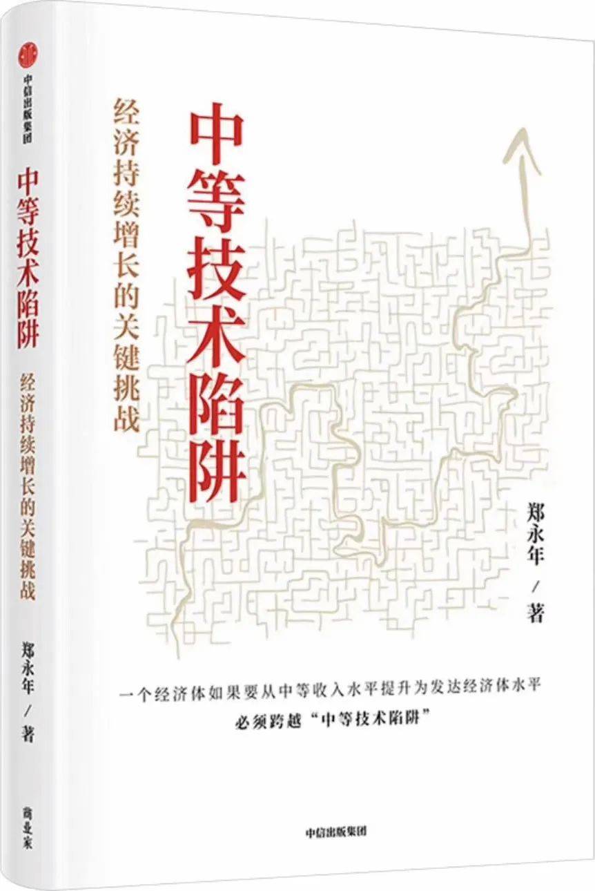 澳门2024管家婆免费资料查询_中国制造业转型升级持续推进（锐财经）  第1张