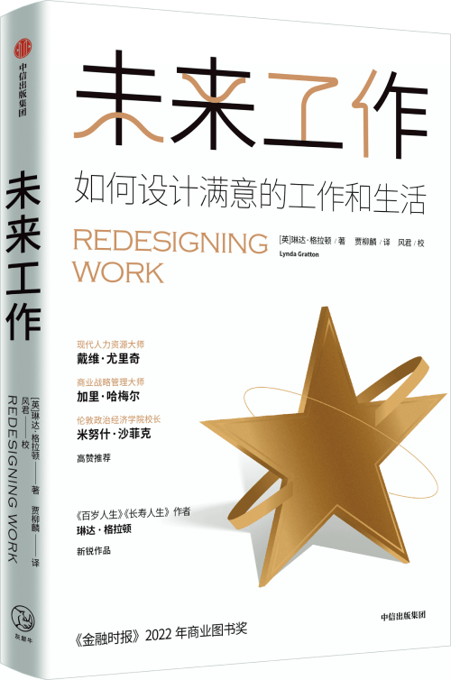 新澳天天开奖资料大全最新54期_海量财经丨从草根到传奇，沈文荣打造国内最大民营钢企  第2张