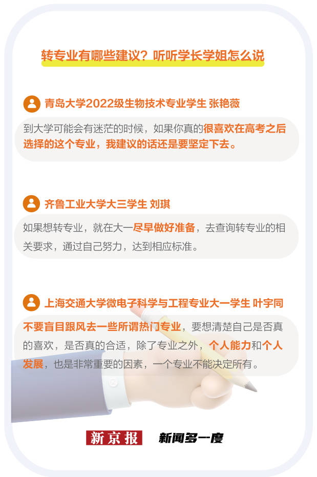 最准一码一肖100%精准_如何评价今年上半年经济运行表现？国家统计局新闻发言人答问  第2张