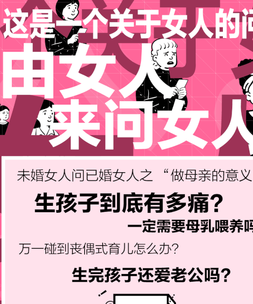 新澳门六开彩资料大全网址_女人常说的几句话：深情与微妙的暗示  第2张