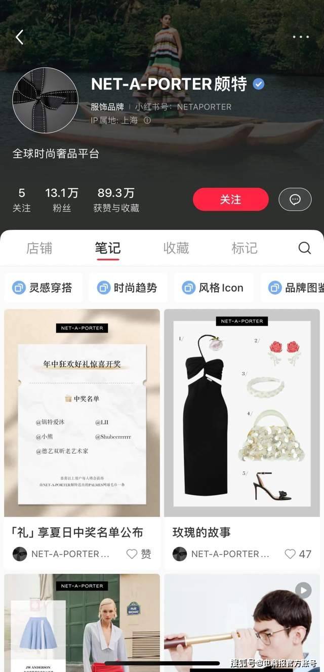 澳门六门彩网金牛版_奢侈品市场“放缓”，开云如何应对财报传播？  第3张