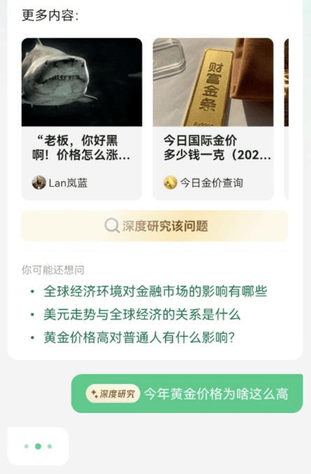 新澳历史开奖最新结果查询今天_【财经早晚报】 姜萍百度百科词条已被删除；微软回应关闭中国所有线下授权店  第1张