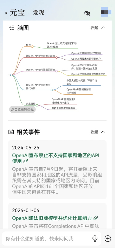 澳门王中王论坛开奖资料_财经短波  第2张