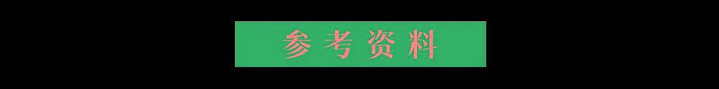 2024年澳门资料免费大全_日本奢侈品白菜价，白菜变奢侈品，一棵卖到100元  第2张