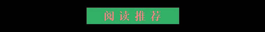 2024澳门六开彩开奖结果查询_日本奢侈品白菜价白菜变奢侈品 日本一棵白菜100元