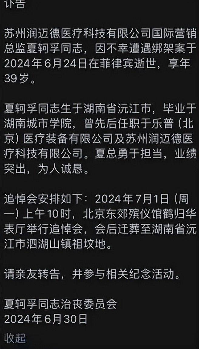 新澳门内部一码精准公开_这片子告诉你，为什么女人不能乱撩汉