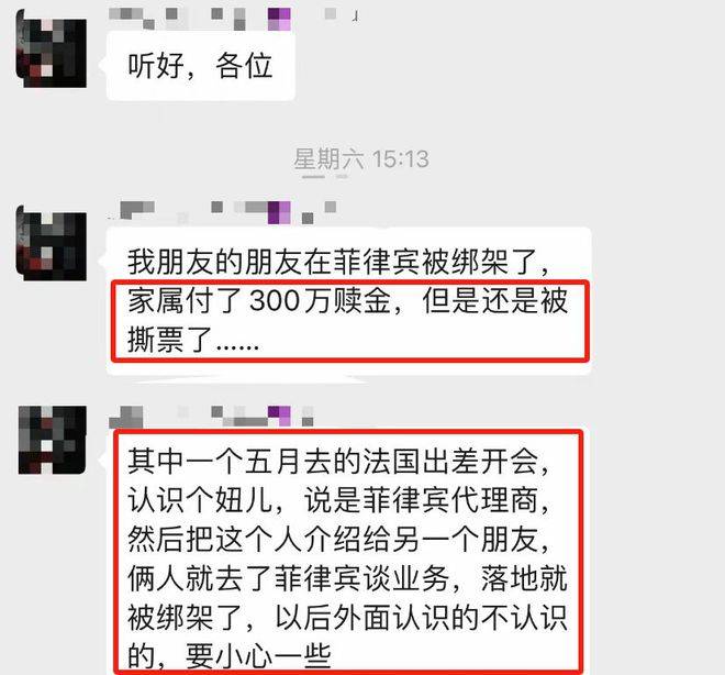 2024澳门免费资料，正版资料_相比称呼“老婆”，女人更喜欢男人这样喊她  第2张