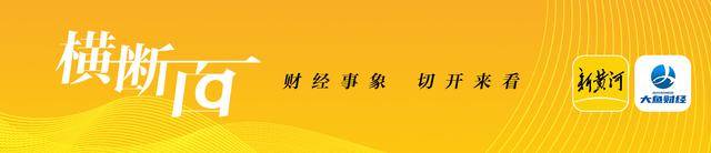 2024年白小姐开奖结果19期_财经观察：6月制造业景气度稳定 新动能培育加快