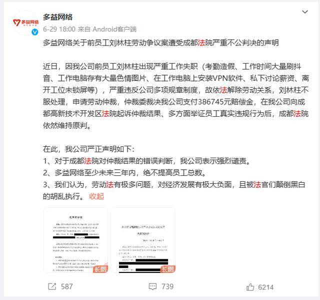 新澳门六开彩资料大全网址_中国制造业转型升级持续推进（锐财经）