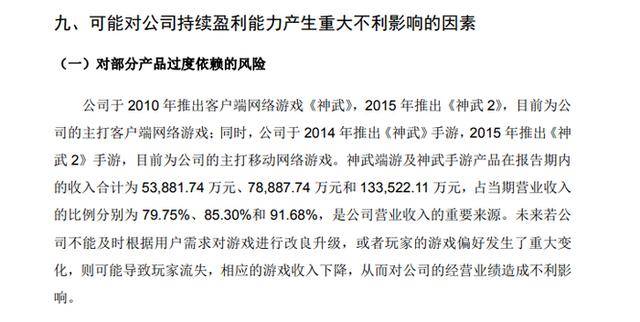 新澳门六开彩资料大全网址_海量财经丨从草根到传奇，沈文荣打造国内最大民营钢企  第2张