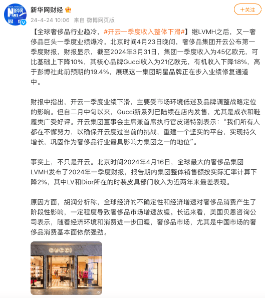 新澳门六开彩资料大全网址_日元贬值，日本奢侈品白菜价：吸引中国游客扫货！ 白菜却变奢侈品切成一半卖  第1张