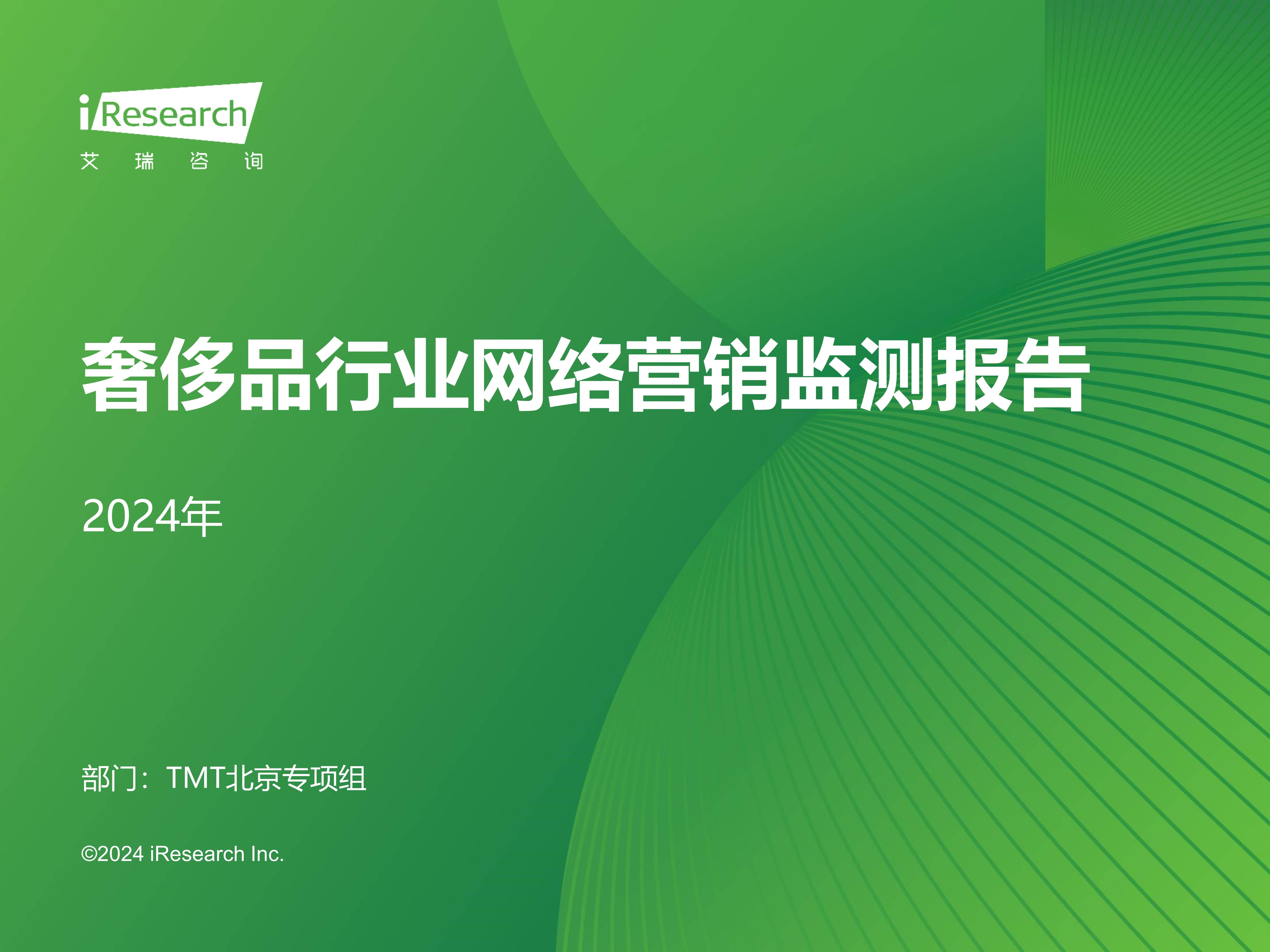 新澳天天开奖资料大全038期_奢侈品珠宝品牌排行榜前十，一起认识这10个顶级的珠宝品牌