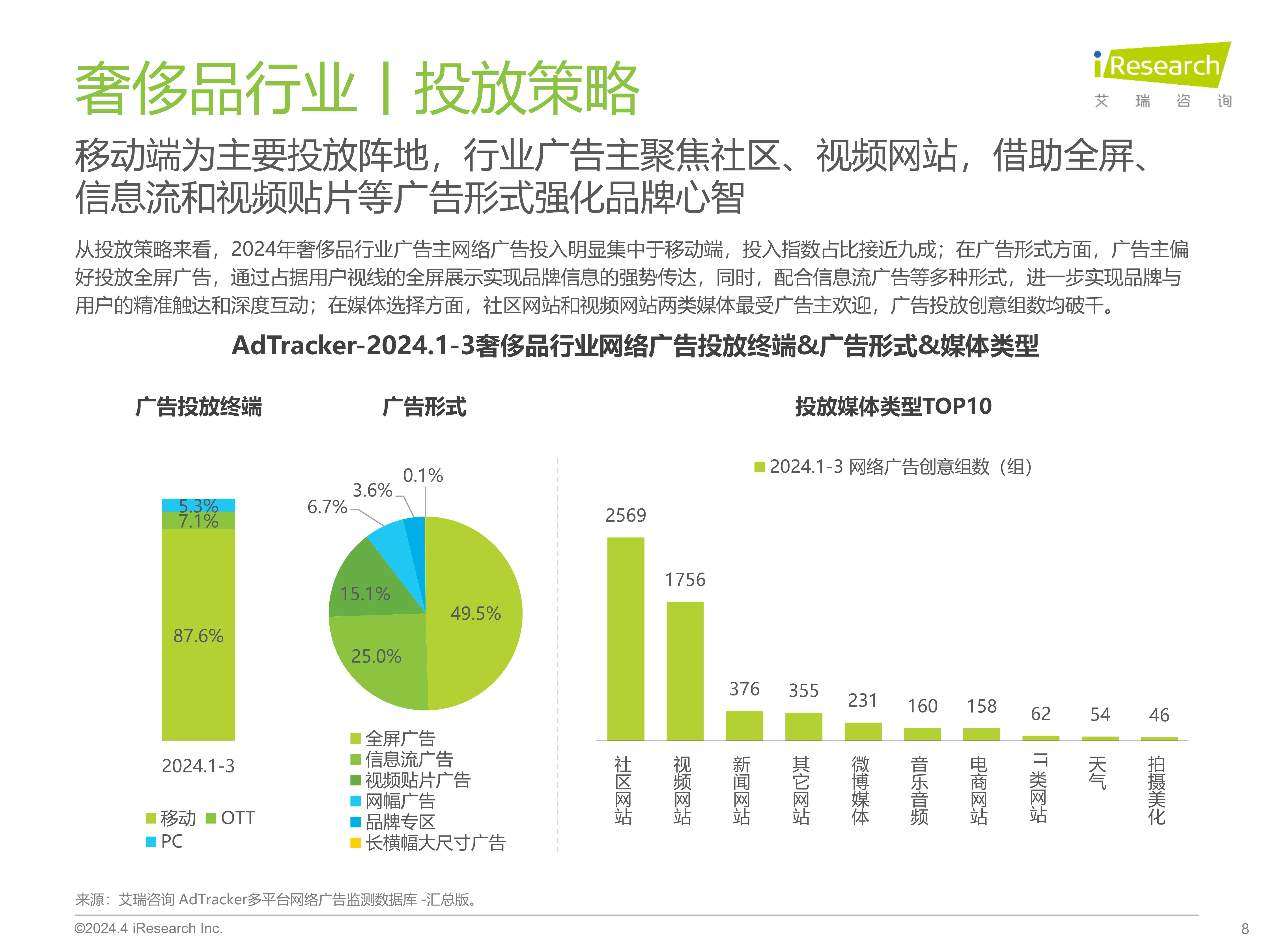 2024新奥开奖记录清明上河图_奢侈品业“世纪并购”，LVMH要买历峰集团？  第1张