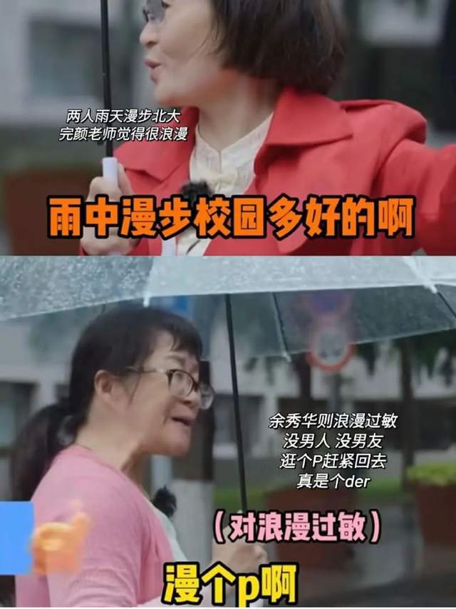 白小姐四肖必中一肖中特_关于日久生情：中年人与女人沟通之道