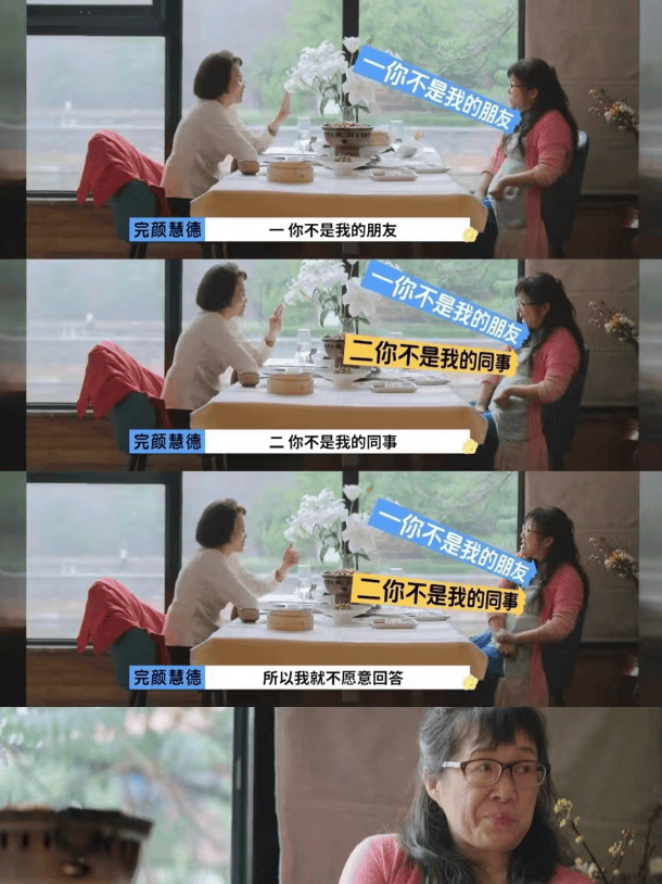 2024澳门资料大全免费老版日出东方_安妮·埃尔诺：我不是写作的女人，我是写作的人  第2张