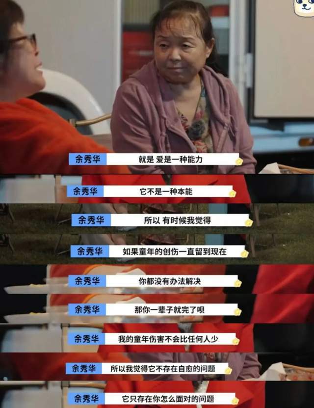 最准一码一肖100%精准_女人动了情，会显露出这五个“主动”  第2张