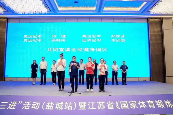 2024澳门六开彩开奖结果查询_中国体育代表团辟谣“自带空调床垫”等传闻  第3张