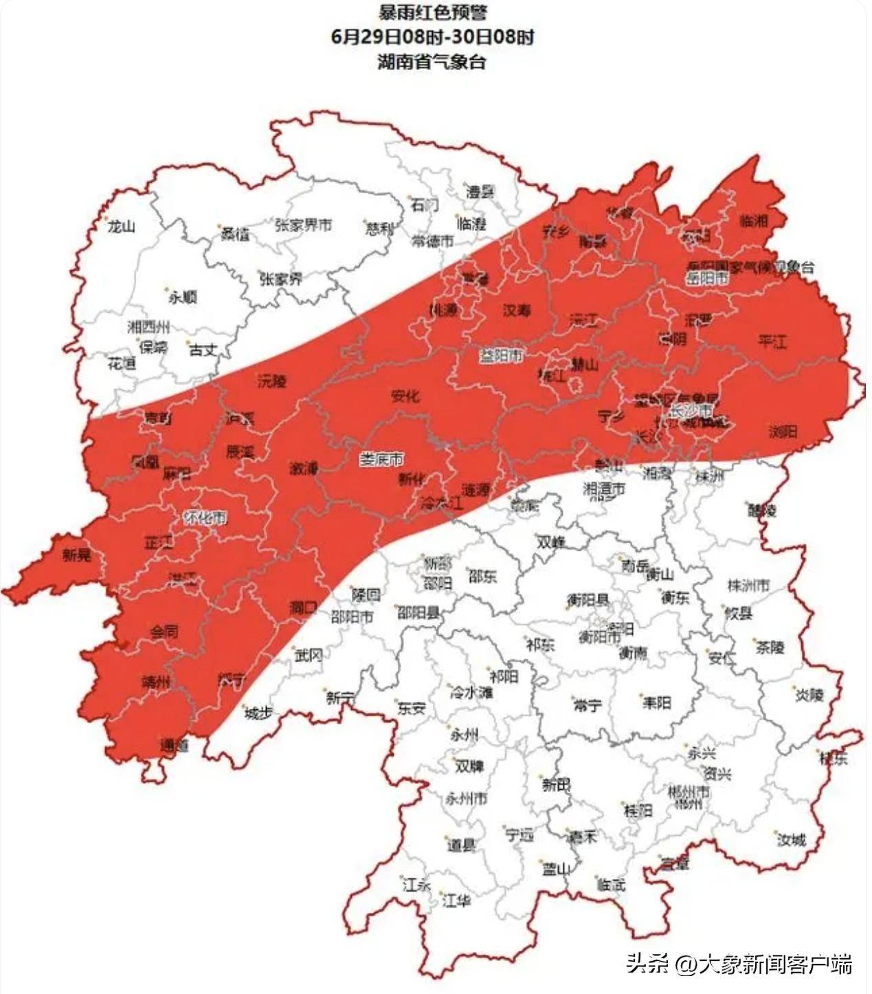 2024澳门精准正版资料76期_2024最近国内国际新闻大事件汇总 最近的新闻大事件10条 7月17日  第2张