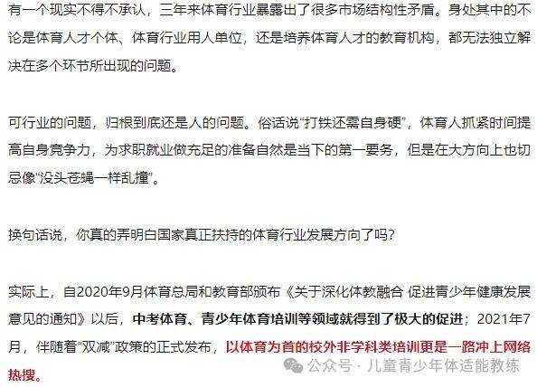 新澳门六开彩资料大全网址_体育营销大年，平台们如何拿下巴黎热点？  第1张