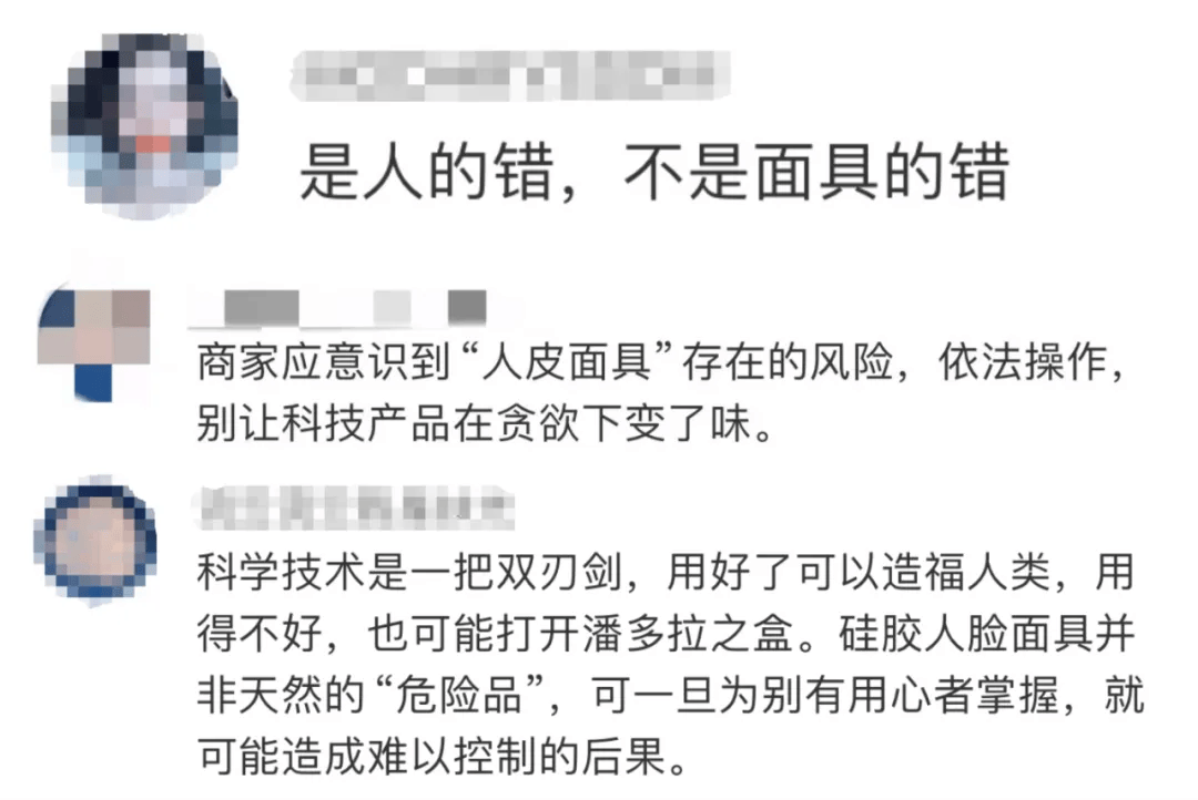 白小姐一肖中白小姐开奖记录_天津三中院召开治安处罚行政案件审判白皮书新闻发布会  第2张