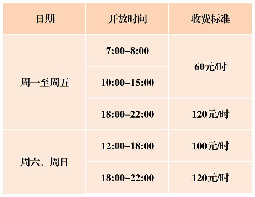 白小姐三肖中特开奖结果_长三角将编制实施新一轮长三角体育产业一体化发展规划 联合举办跨区域重大体育赛事  第2张