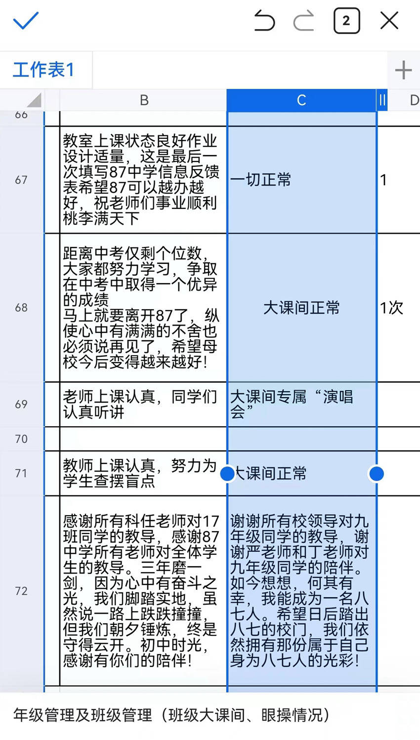 2024香港一肖一码100%中_就在天府艺术公园！暑期文化活动又上新了  第1张