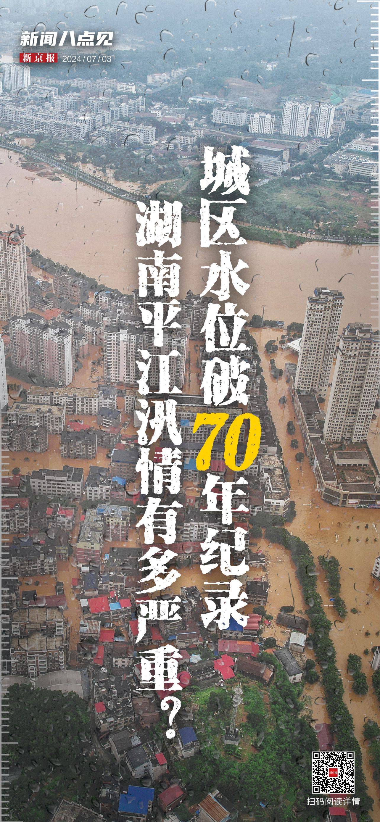 新澳历史开奖最新结果查询今天_上海市互联网新闻信息服务单位许可信息（截至2024年6月30日）  第1张