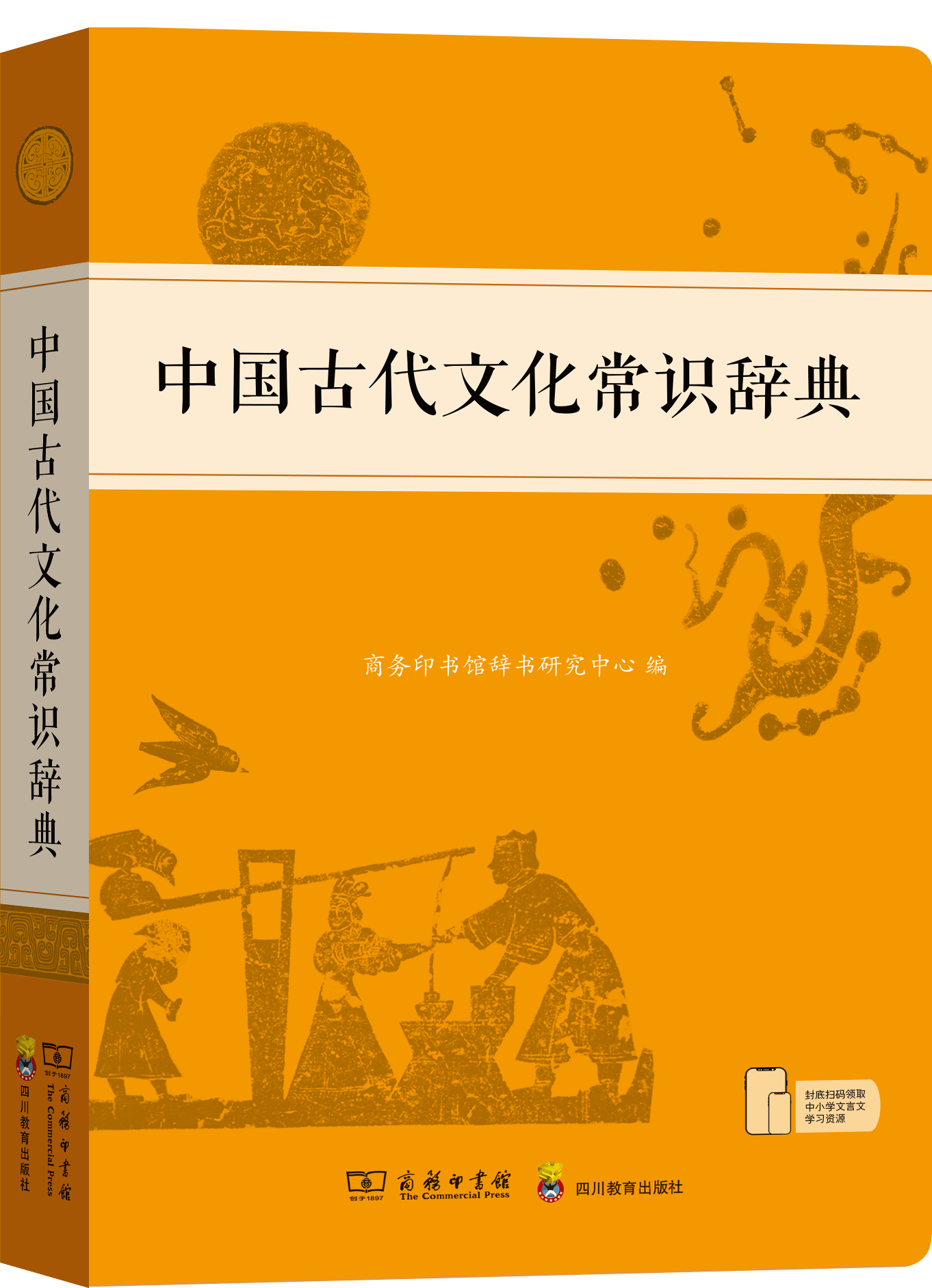 新澳门天天开彩好正版挂牌2024_荣信文化上涨5.05%，报20.38元/股  第1张