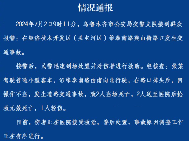 2024澳门正版资料免费大全_中豪新闻丨中豪承办的新华信托破产清算案等三个案件荣获重庆破产法庭2023年度十大典型案例