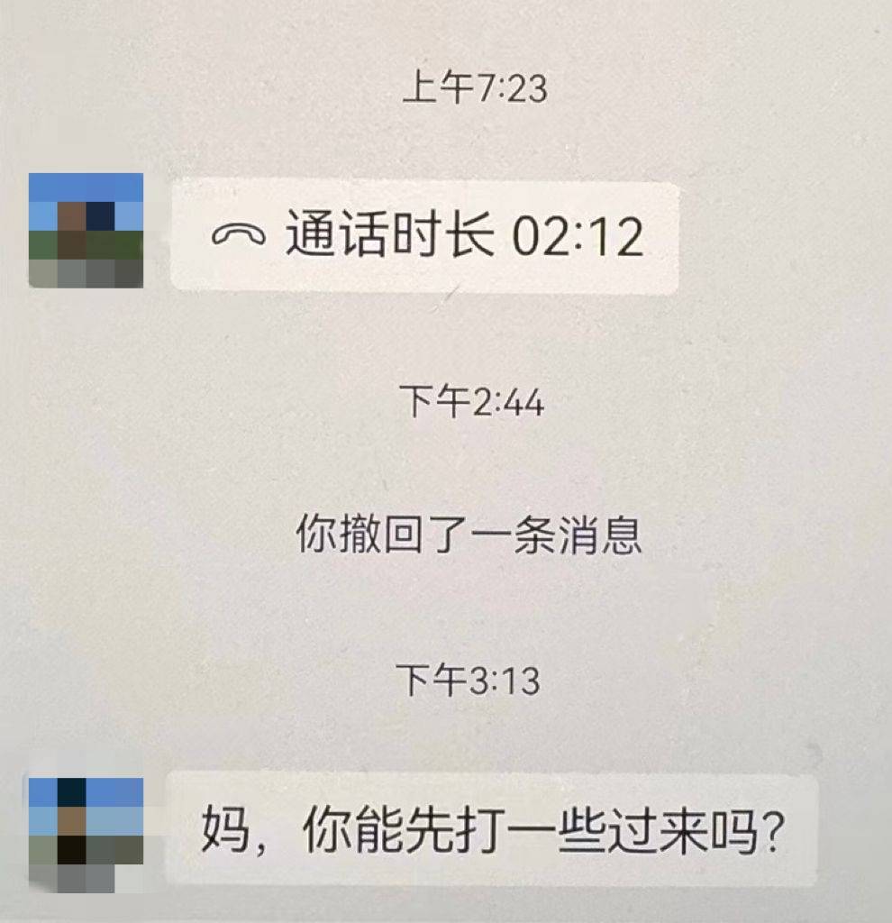 澳门平特一肖100%准資软件截图_新闻“晚”知道 | 联想CTO换帅，并宣布成立新兴技术集团