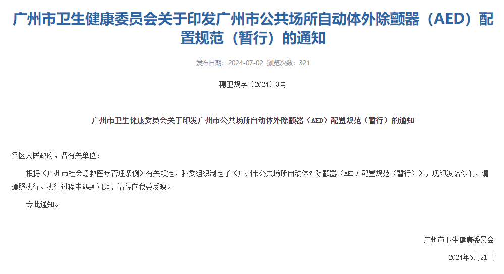 白小姐期期开奖一肖一特_莹观天下|法国体育部长和巴黎市长下河游泳，塞纳河成奥运会焦点