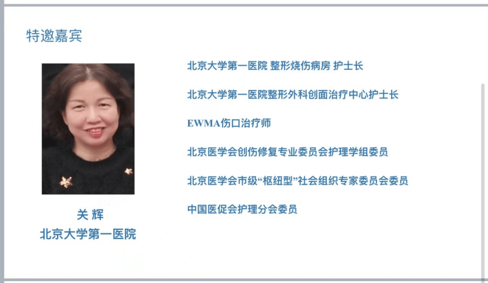 白小姐精准免费四肖_【朝医新闻】感染和临床微生物科新增“碳青霉烯酶酶型检测项目”  第3张