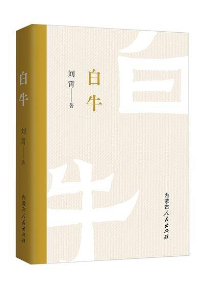 澳门六开彩天天正版资料查询_温俊山：功夫健身文化的传承者和变革者  第2张