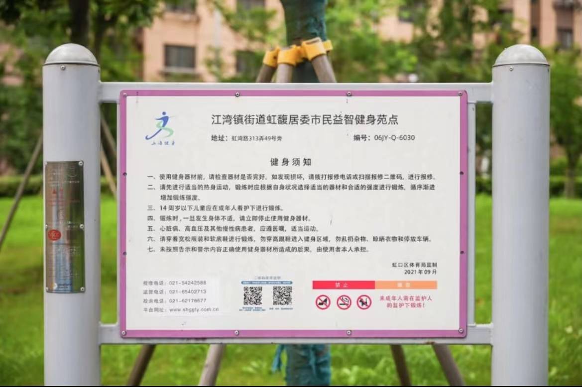 白小姐今晚特马期期准六_中考体育训练计划！假期练起来！  第1张