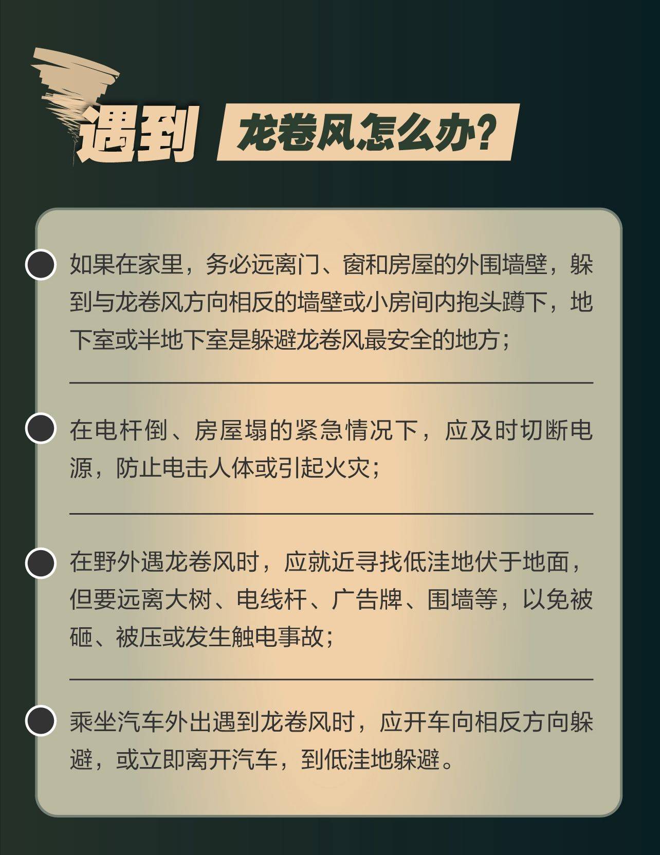 2024年管家婆的马资料_新闻追踪丨关闭“景观灯带”不再招惹蚊蝇 居民们终于松了口气  第1张