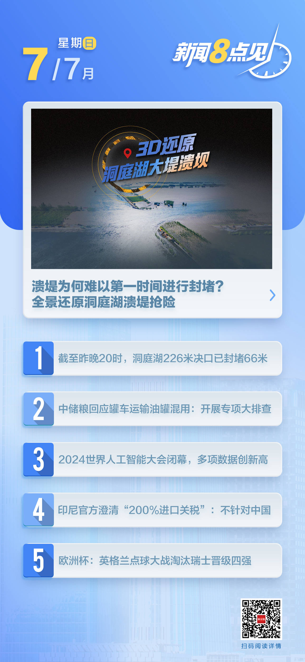 白小姐一肖中白小姐开奖记录_新闻揭秘：FBI使用上市公司“未公开技术”破解“特朗普刺客”手机