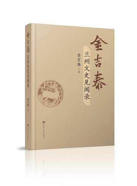 2024新澳门天天开彩免费资料_追忆百年光影展现中国文化的多彩  第2张