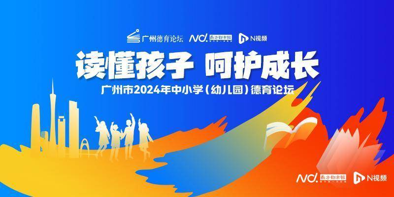 澳门六和彩资料查询2024年免费查询01-365期图片_北京南中轴国际文化科技园入驻企业已超220家  第1张