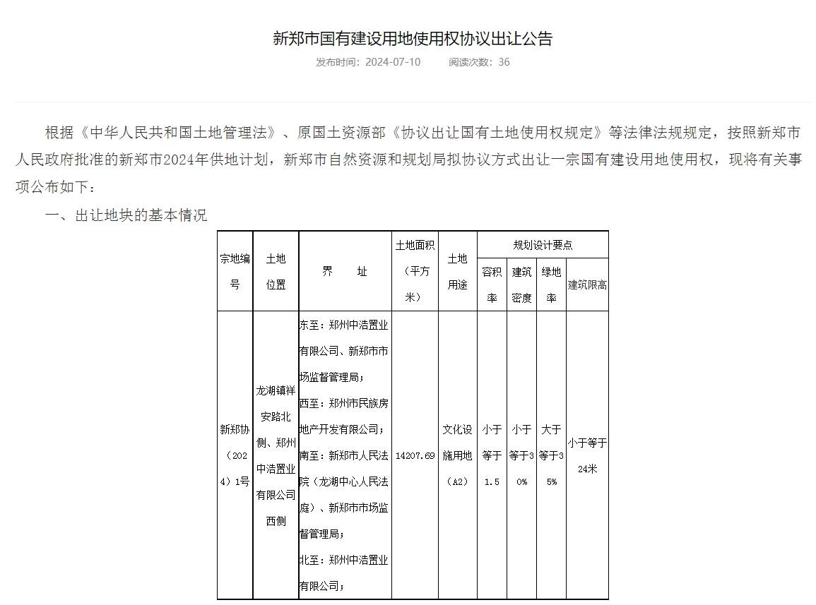 新澳门四肖八码凤凰码_增强执法检查效果 推动公共文化服务高质量发展  第1张