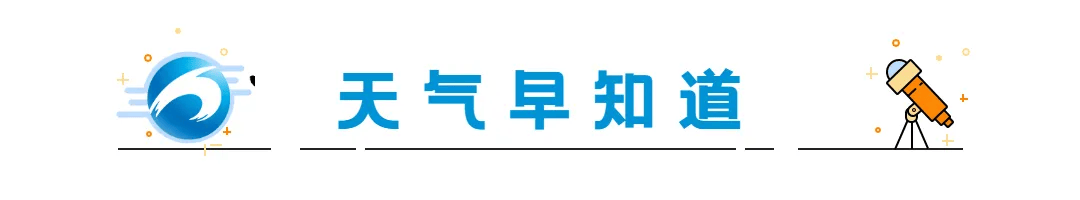 新奥六开彩开奖结果查询合肥_【第33届夏季奥林匹克运动会】中国体育代表团夺得男子10米气手枪金牌  第2张