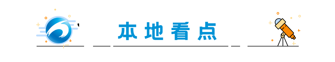 新澳历史开奖最新结果查询今天_德州天衢新区20所学校体育设施对外开放啦！  第1张