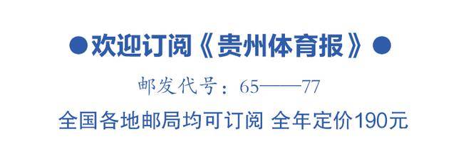 新澳天天开奖资料大全038期_ST交投：中标昭通市元宝山体育场改造项目  第2张