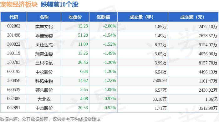 2024澳门天天六开彩开奖结果_2024中国国际孔子文化节济宁市筹备工作会议召开