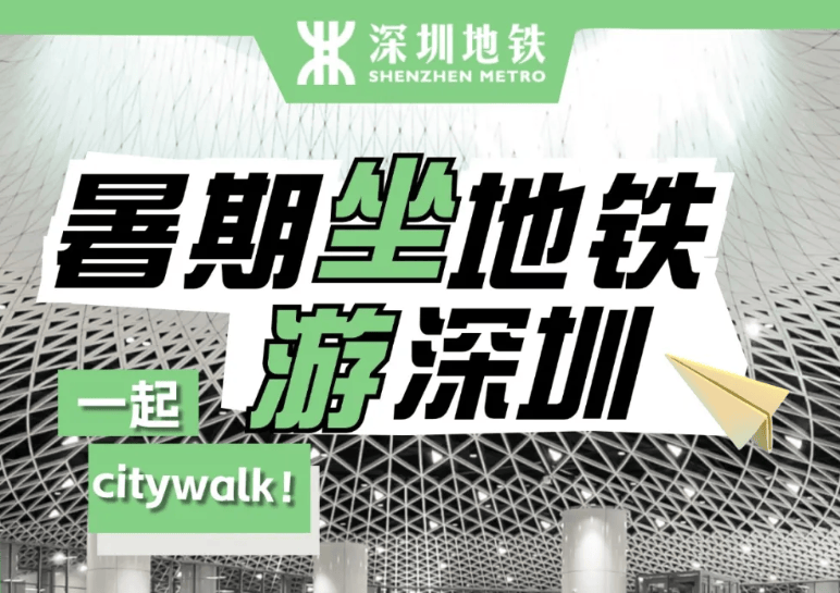 2024年新澳门_构建文化自信自强样板城市的着力点