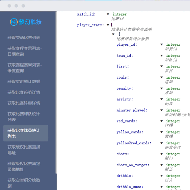 澳门六和彩资料查询2024年免费查询01-365期图片_前世界棋后谢军参与社会体育指导员公益活动