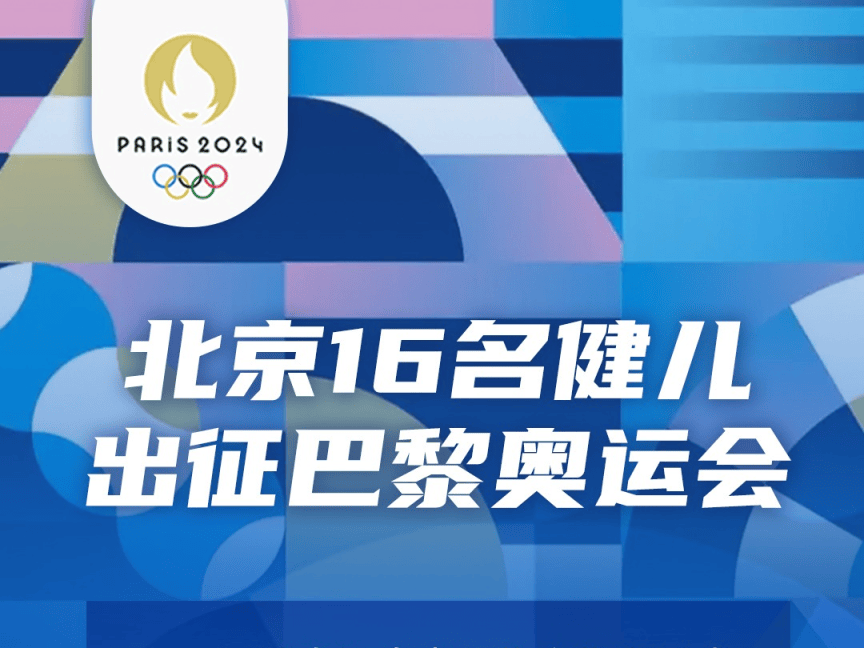 新澳门三中三码精准100％_2024最近国内国际新闻大事件汇总 最近的新闻大事10条 7月1日  第2张