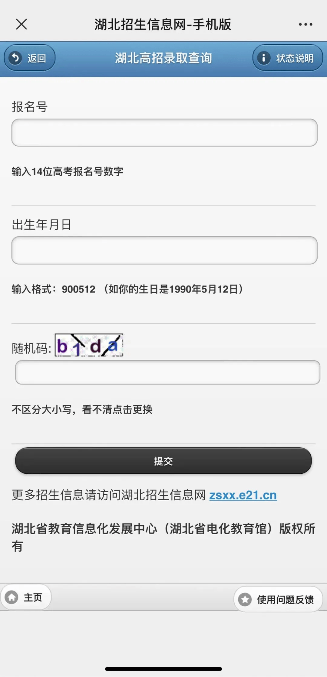 2024年白小姐开奖结果_巴黎奥运会展开正赛首日争夺 中国体育代表团连夺两金  第3张