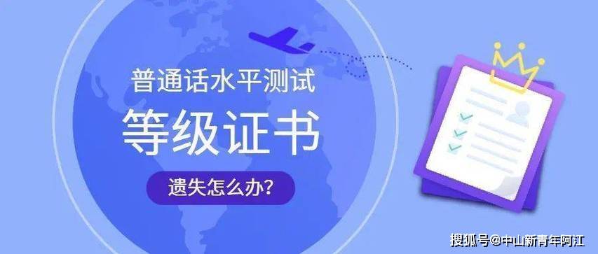 新澳门王中王历史版本_山东师范大学体育学院“六艺团”暑期社会实践走进梁山县杨营镇  第2张