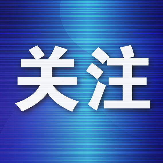 新澳门一码一肖一特一中_展现中国文化魅力，华彬集团成为东西方文化交流的推动者  第3张